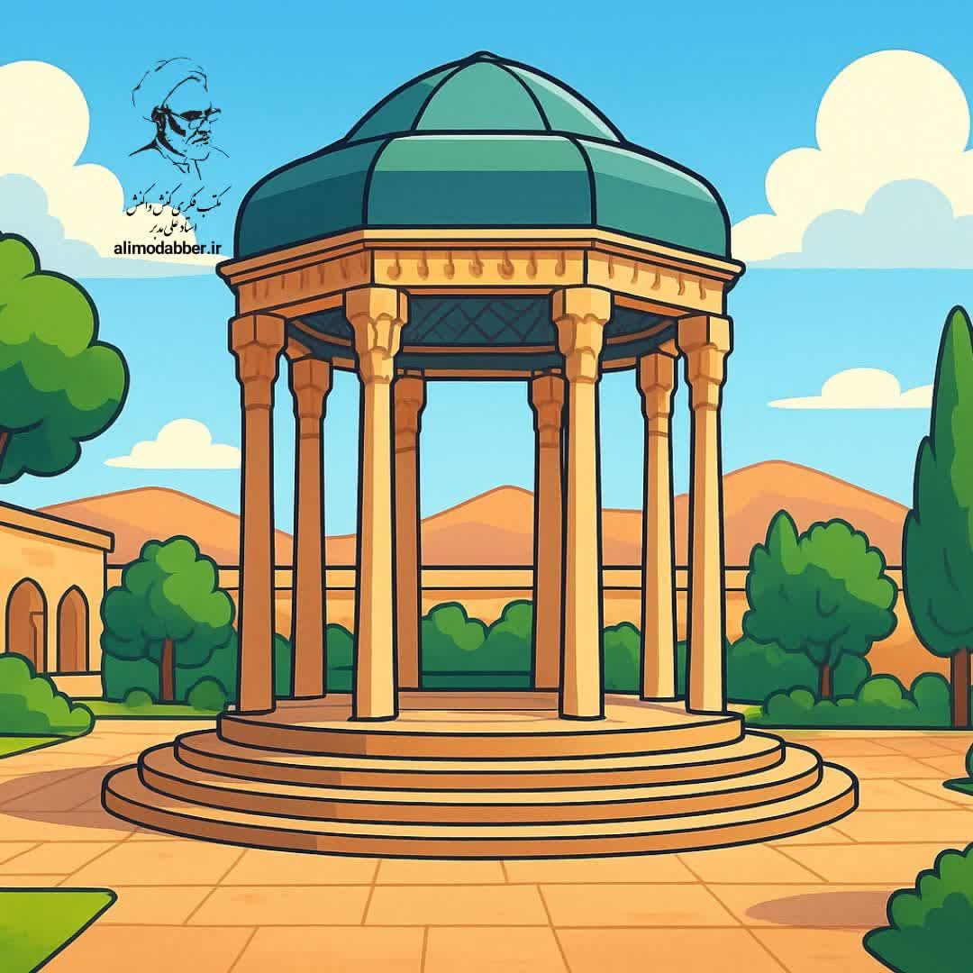 جایگاه ضرب‌المثل، داستان، شعر و هنر - مکتب کنش واکنش - حجت الاسلام علی مدبر